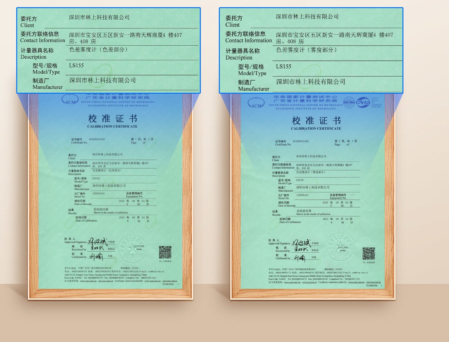 色差雾度仪 LS155 图7