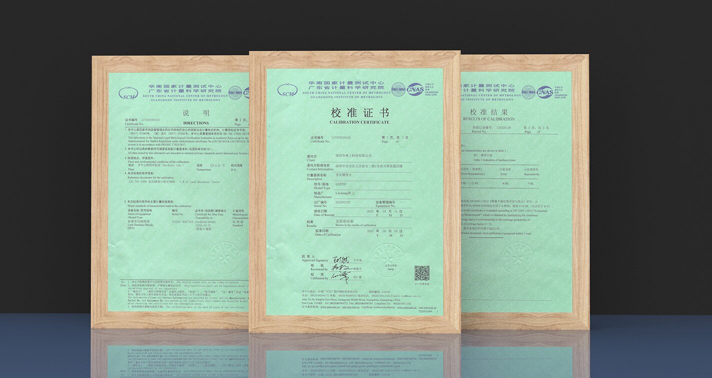 里氏硬度计 图3