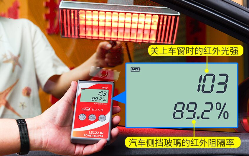 红外功率计 图9