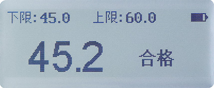小孔径光泽度仪 LS193 图9