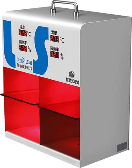 隔热膜测试仪 LS301 图3
