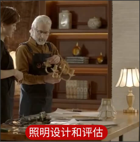 光谱照度计 图17