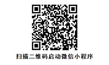 紫外辐照计 LS126C 图8
