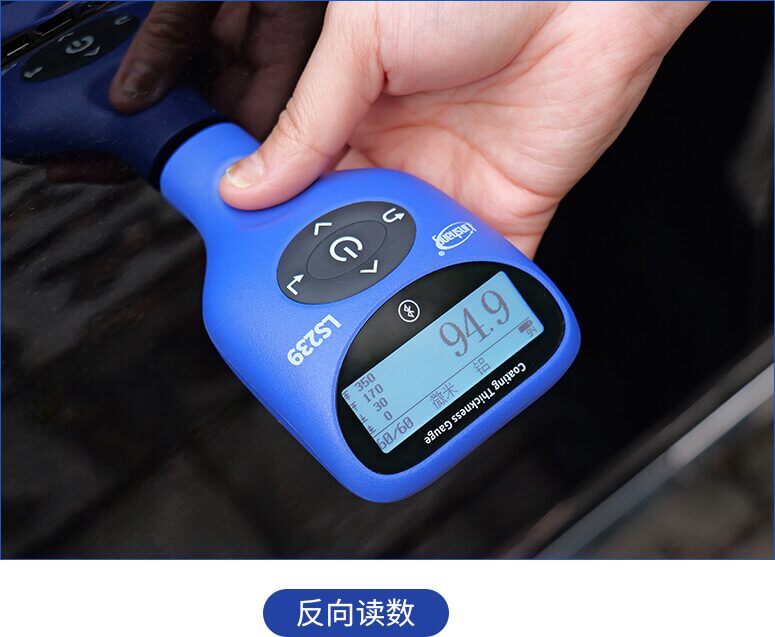 漆膜仪专业版 LS239 图19