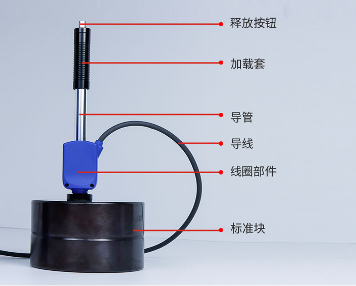 里氏硬度计 LS251D 图2