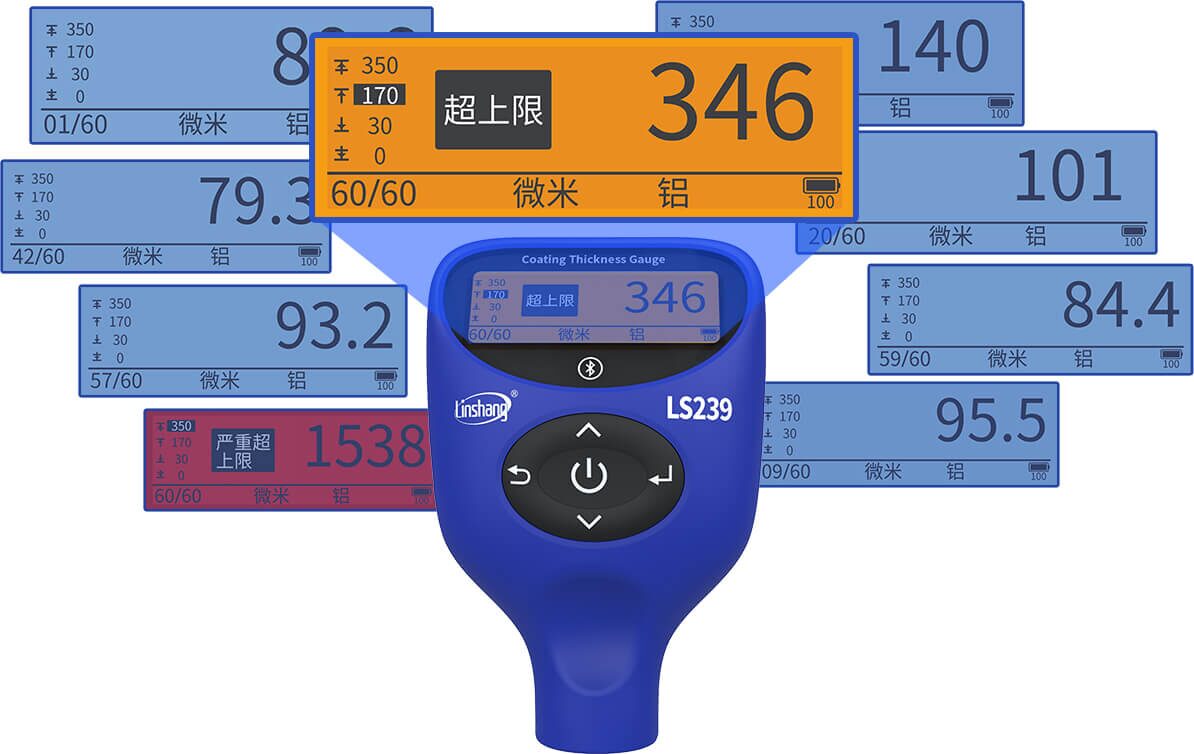 漆膜仪专业版 LS239 图14