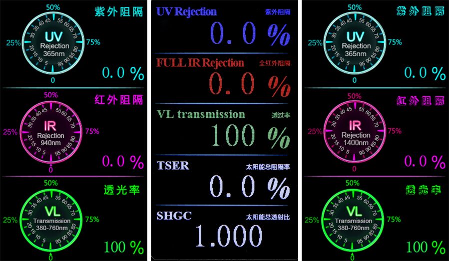 光学透过率测量仪 图2