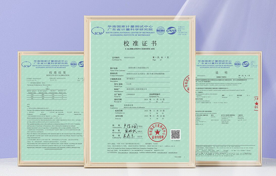 四波段紫外能量计 LS138 图9