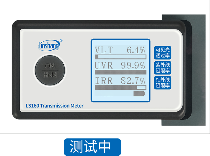 太阳膜测试仪 LS160 图2
