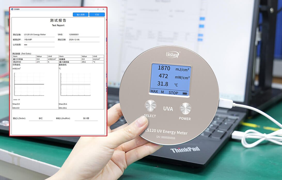 紫外能量计 LS120 图5