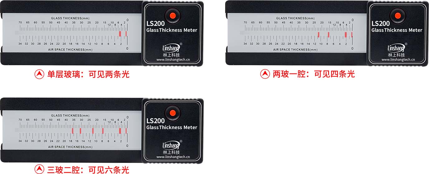 玻璃厚度仪 LS200 图2