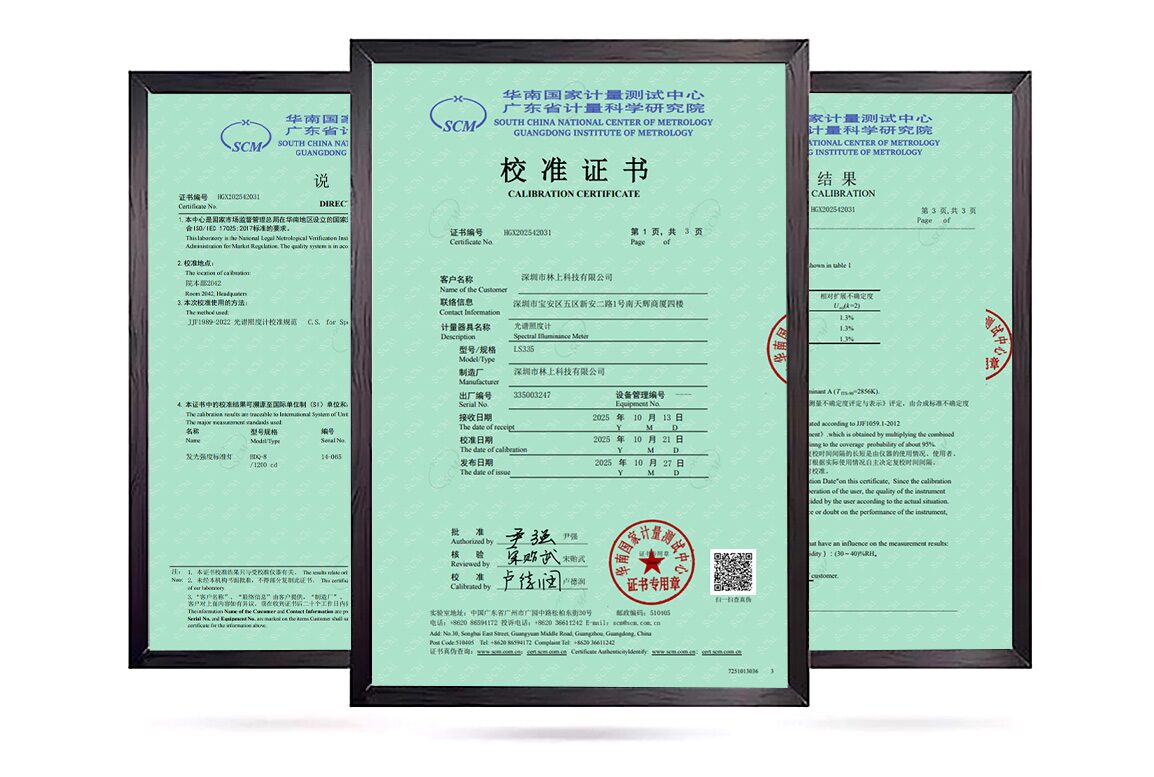 光谱照度计 图6