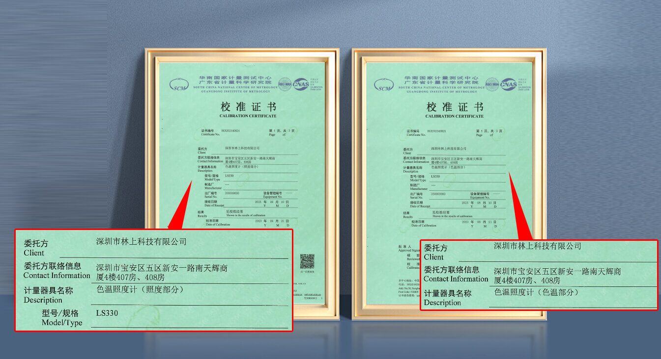 光谱照度计 图11