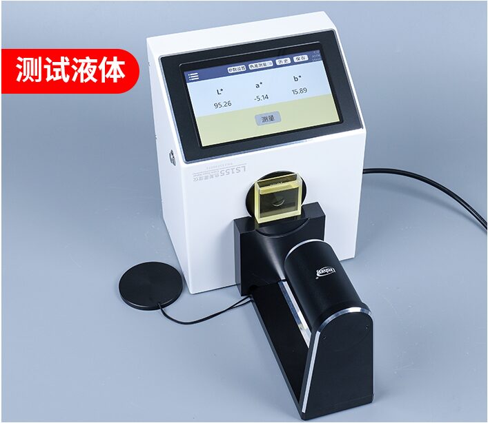 色差雾度仪 LS155 图9