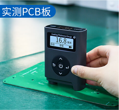 LS226高精度涂层测厚仪 图2