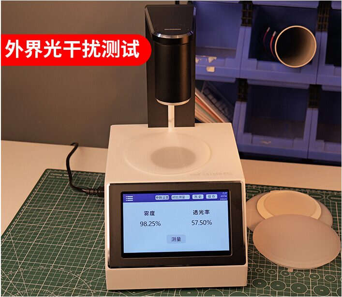 透光率雾度仪 LS155B 图9