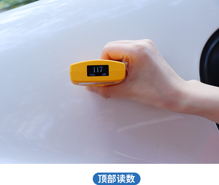 漆膜仪 LS236 图8