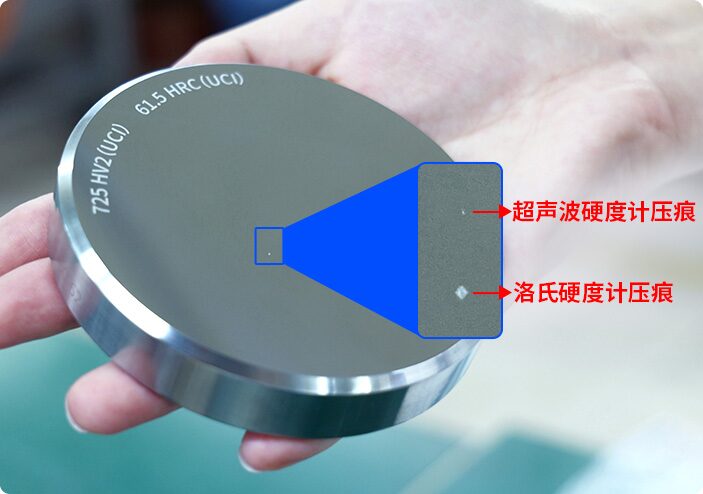 超声波硬度计 LS256 图2