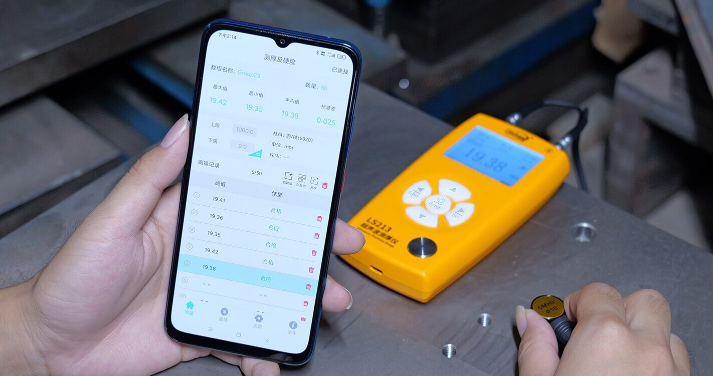 超声波测厚仪 LS213 图12