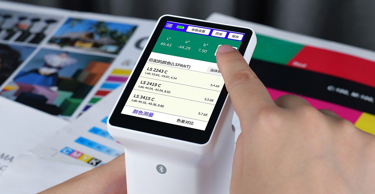 印刷专用色差仪 LS372 图2
