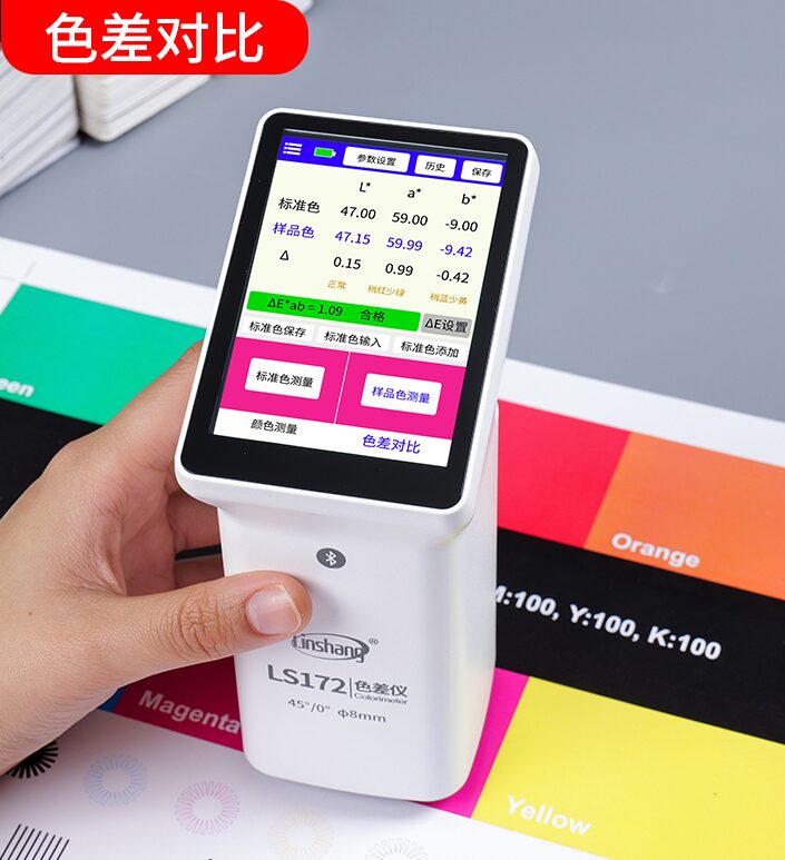 手持式色差仪 图6