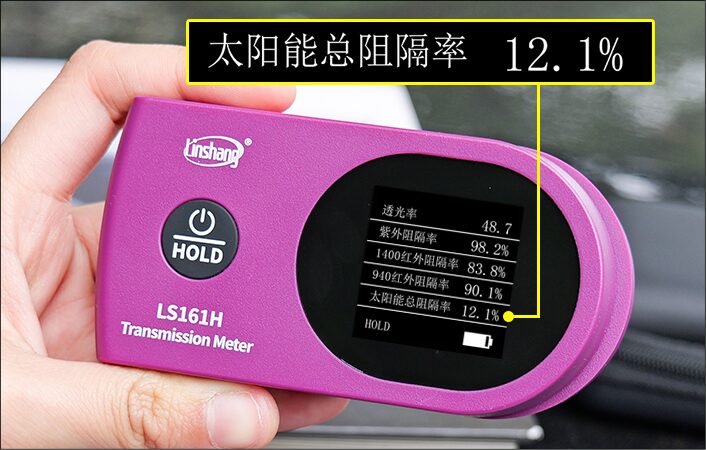 太阳膜测试仪 LS161H 图3