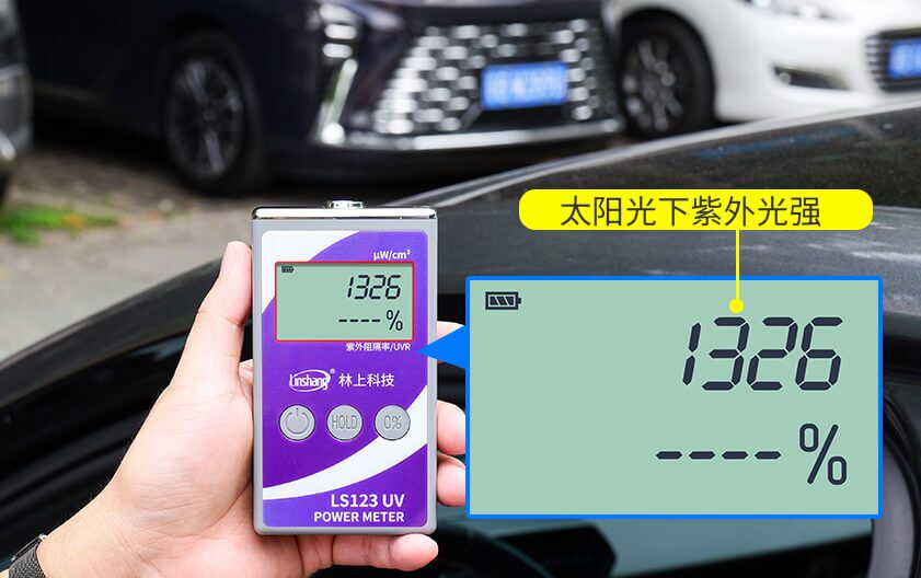 紫外功率计 LS123 图8