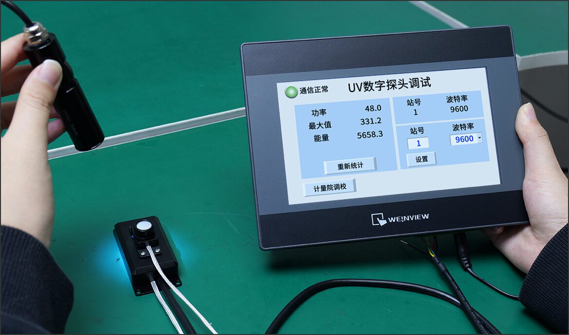 紫外线数字探头 LS129 图9