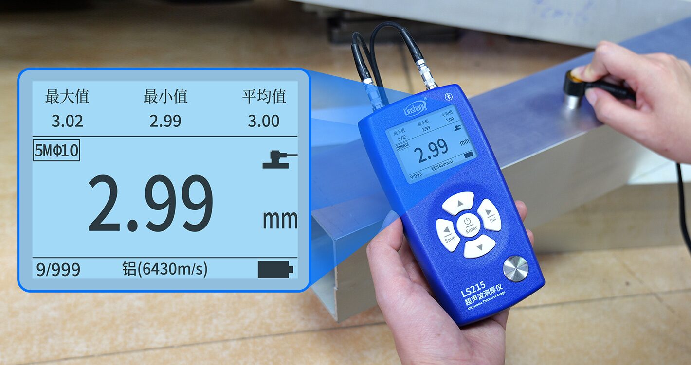 超声波测厚仪 图12