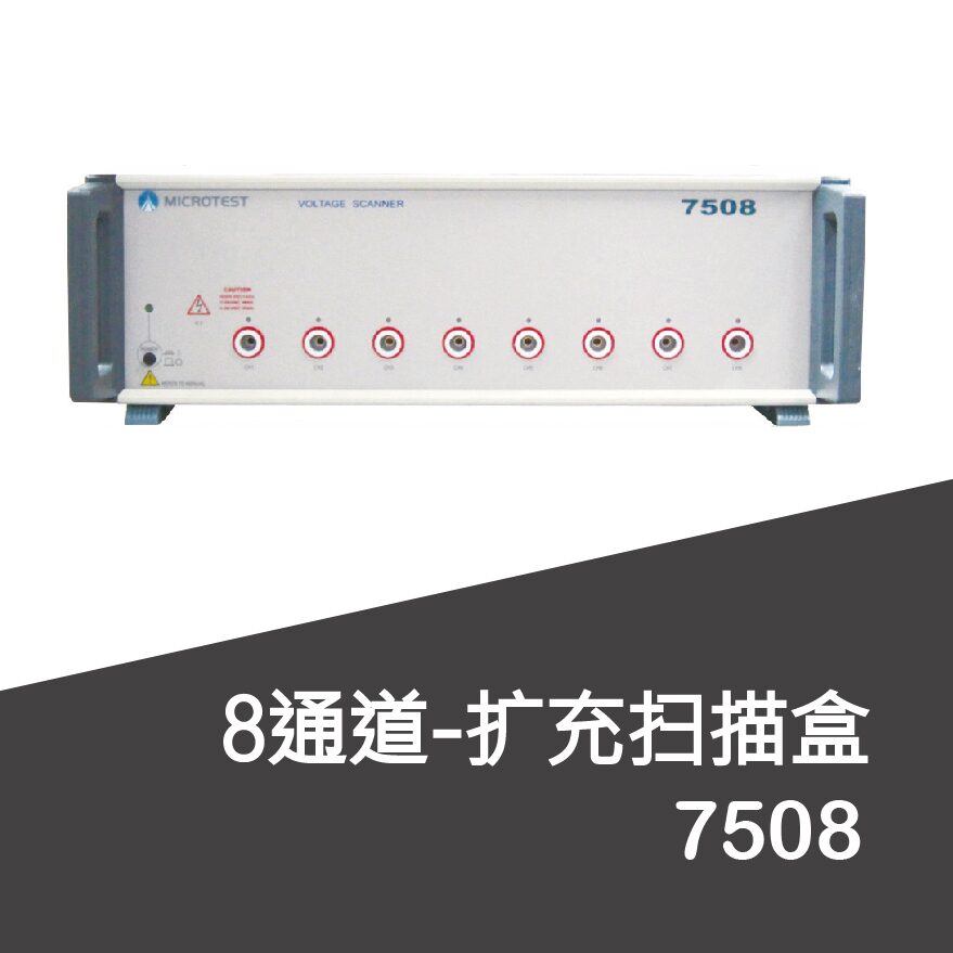 耐压测试仪 7631 图3