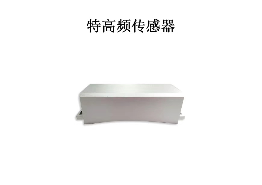 手持式局部放电带电测试仪 图3