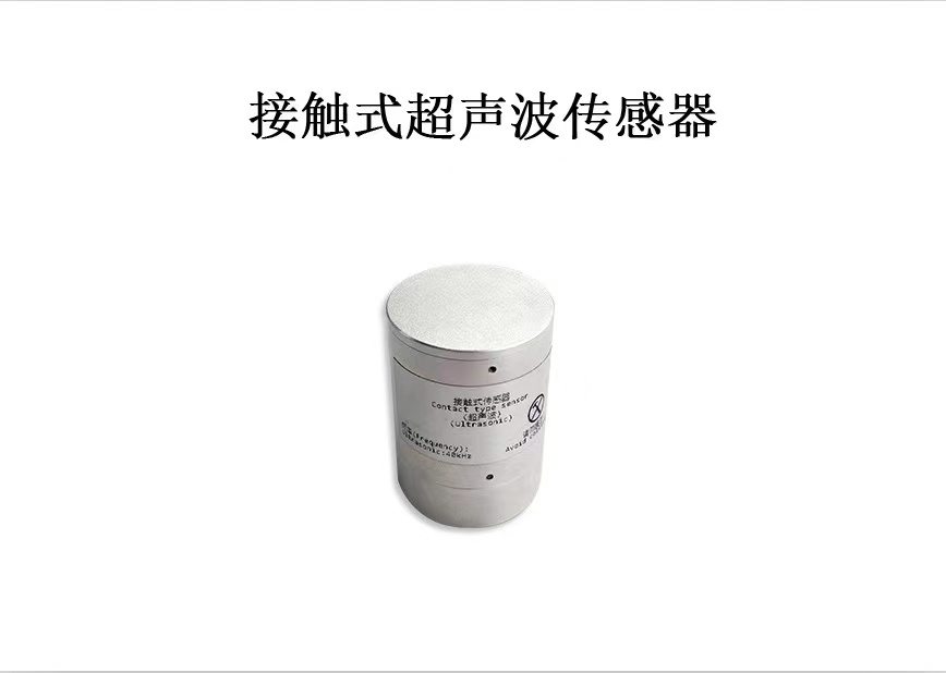 手持式局部放电带电测试仪 图6