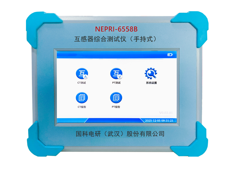手持式变频互感器综合特性测试仪 图2