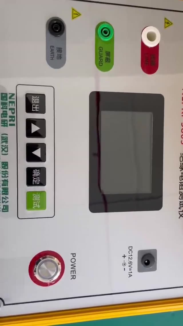 智能绝缘电阻测试仪 操作视频