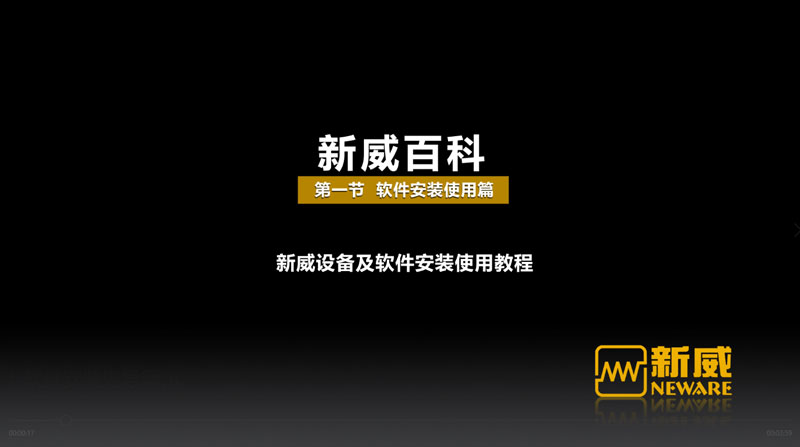 软件先导篇