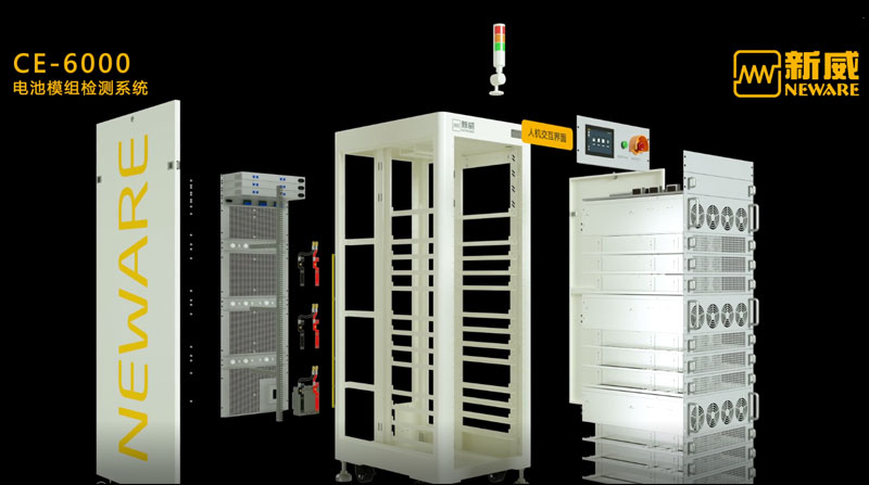 CE-6000n PACK& Module 测试设备视频简介