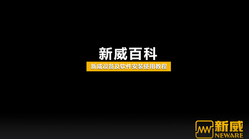 软件安装的具体操作