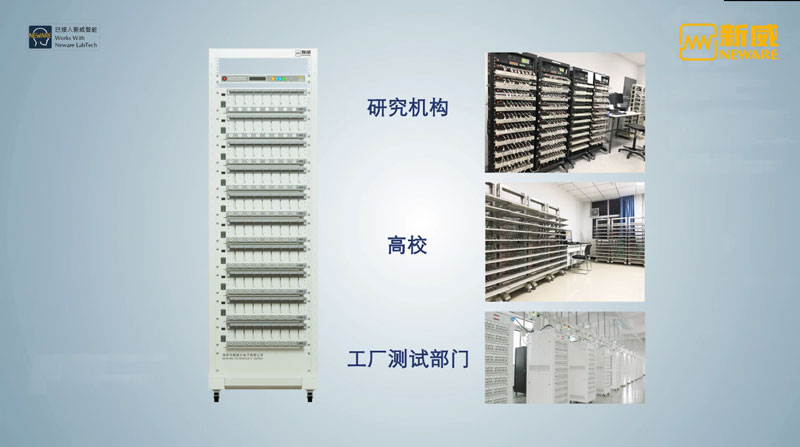 5V6A/12A面向3C类数码电池测试仪