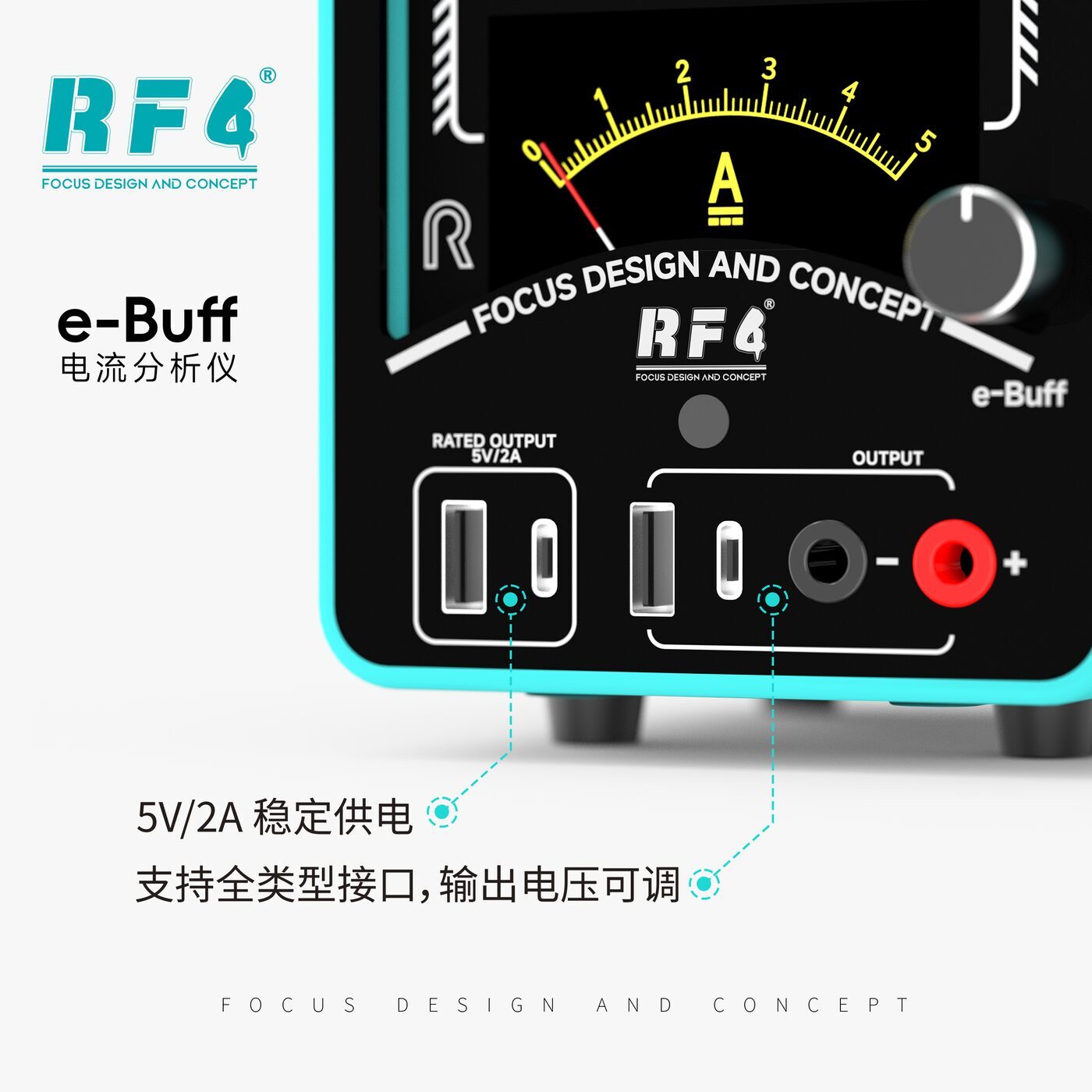 E-buff 图5