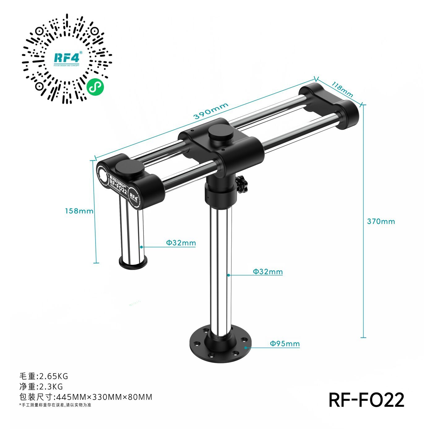 RF-FO22