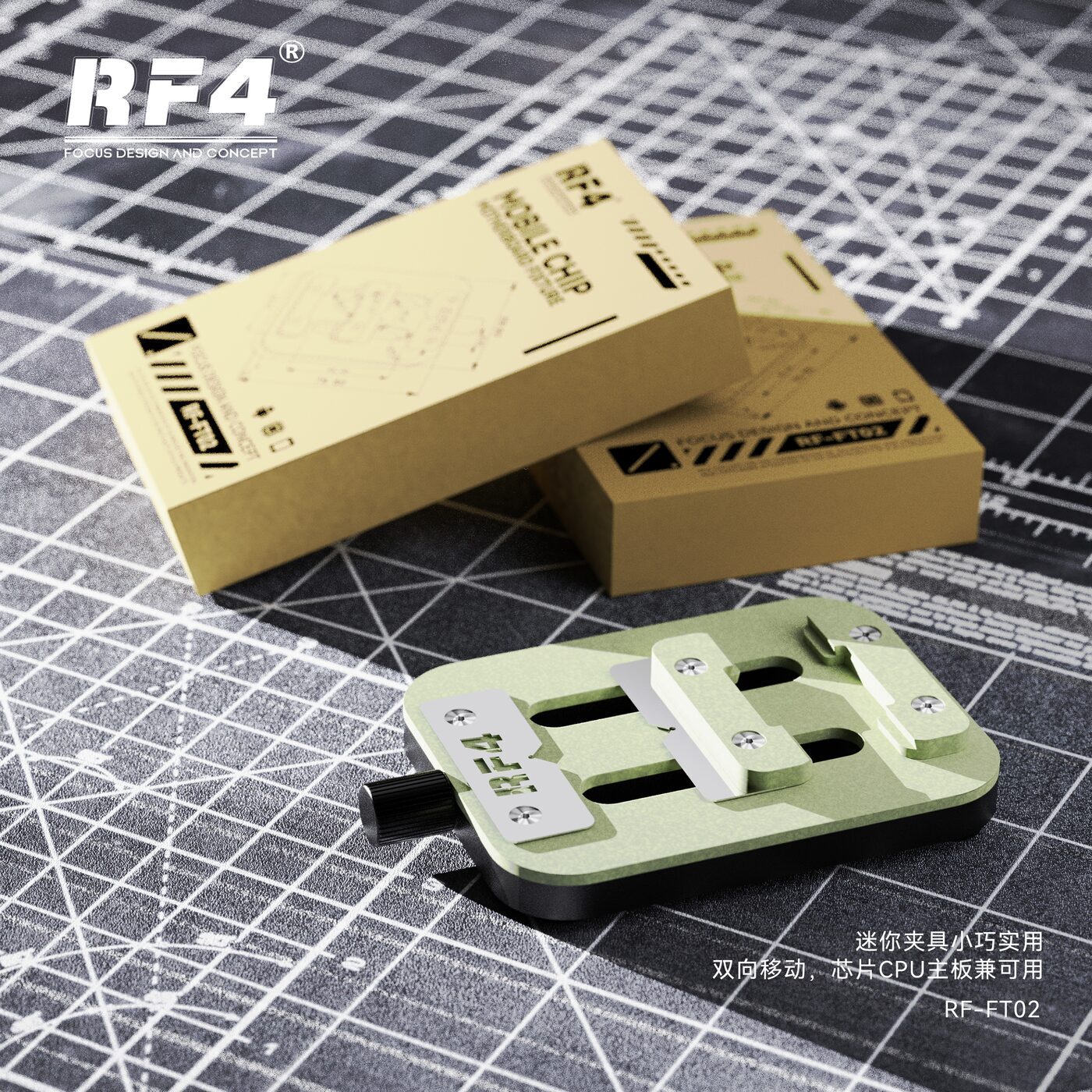 RF-FT02