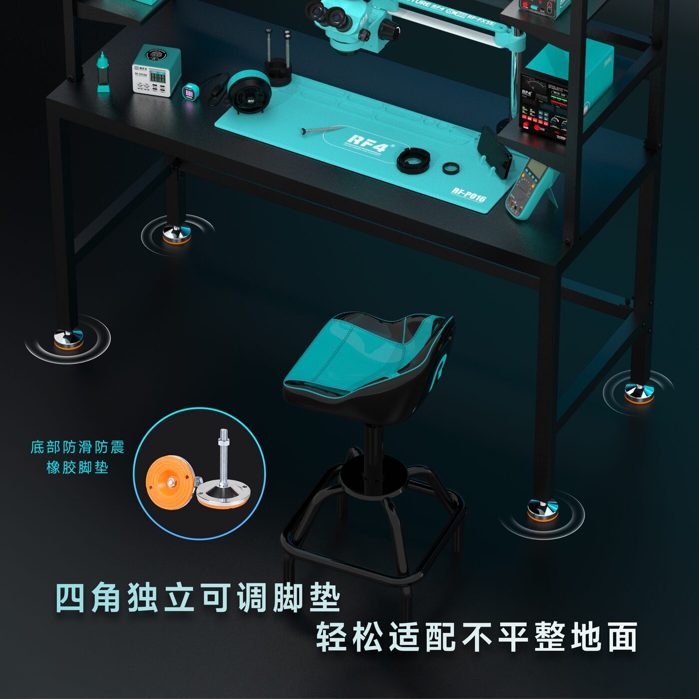维修桌 RF-RT03D 图4