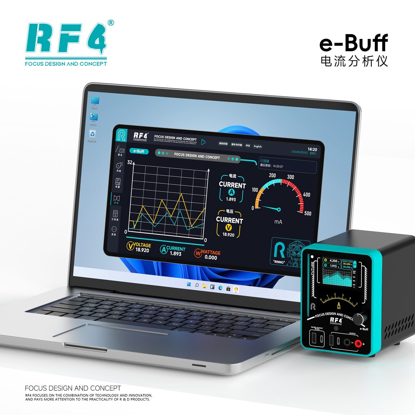 E-buff 图4