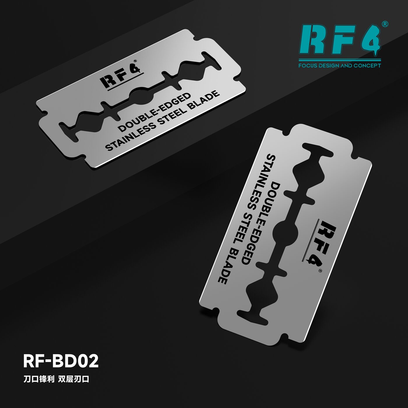 RF-BD02