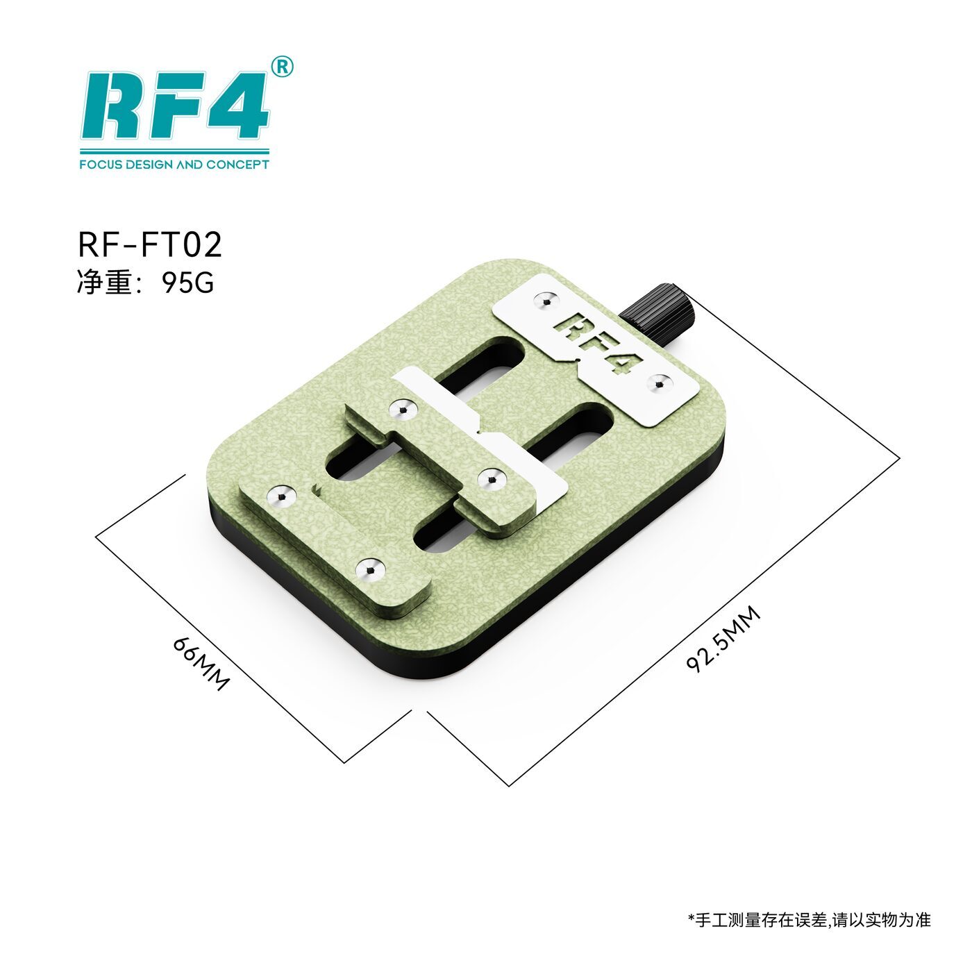 RF-FT02