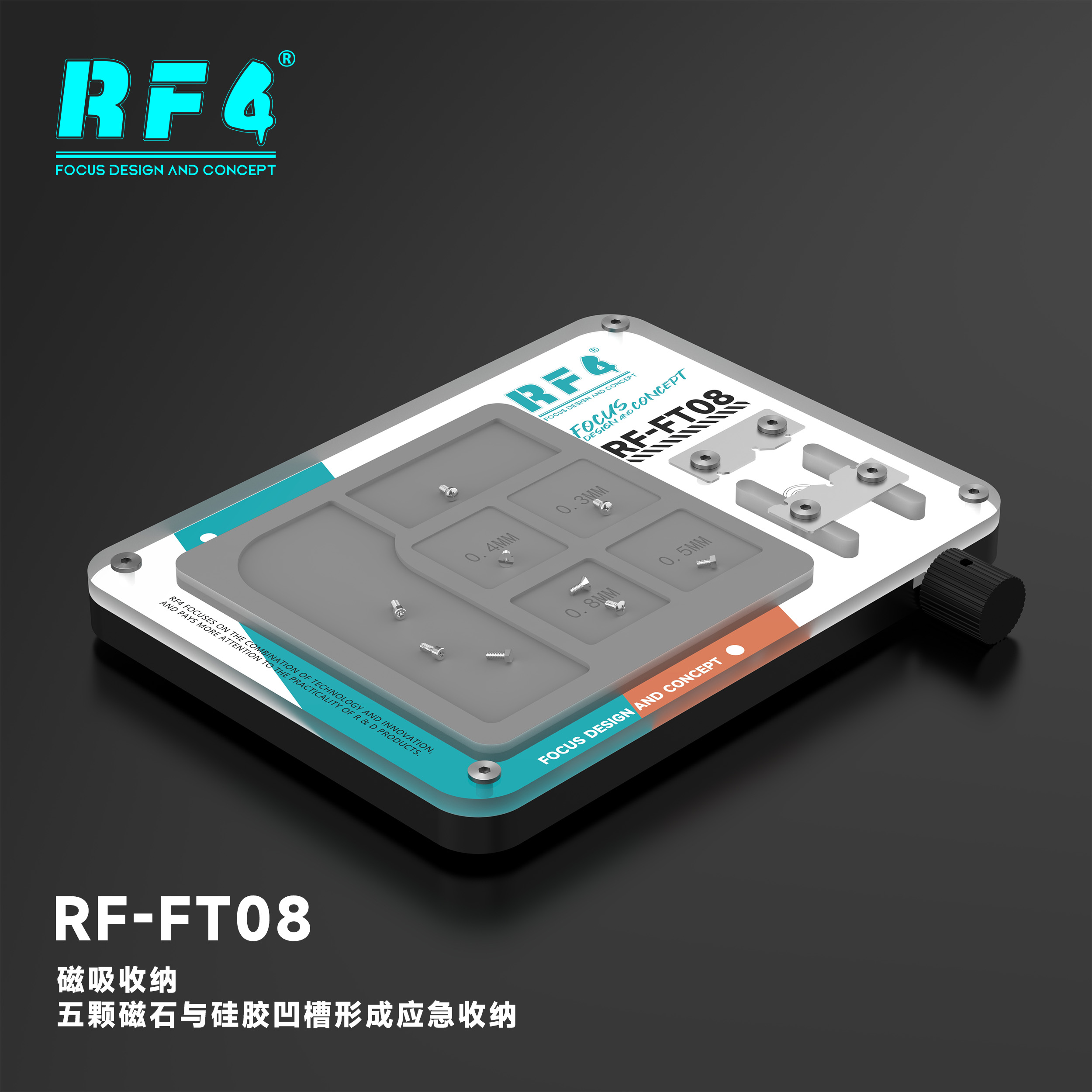 夹具/植锡 RF-FT08 图3