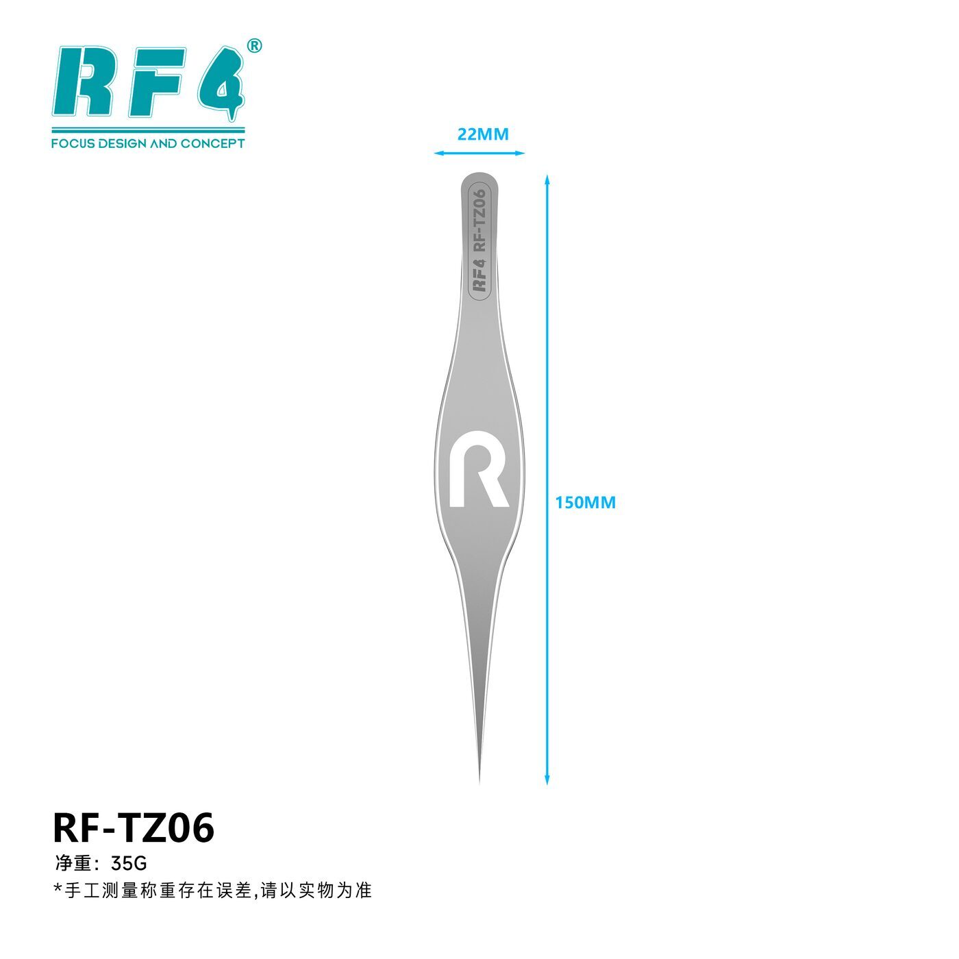 RF-TZ06