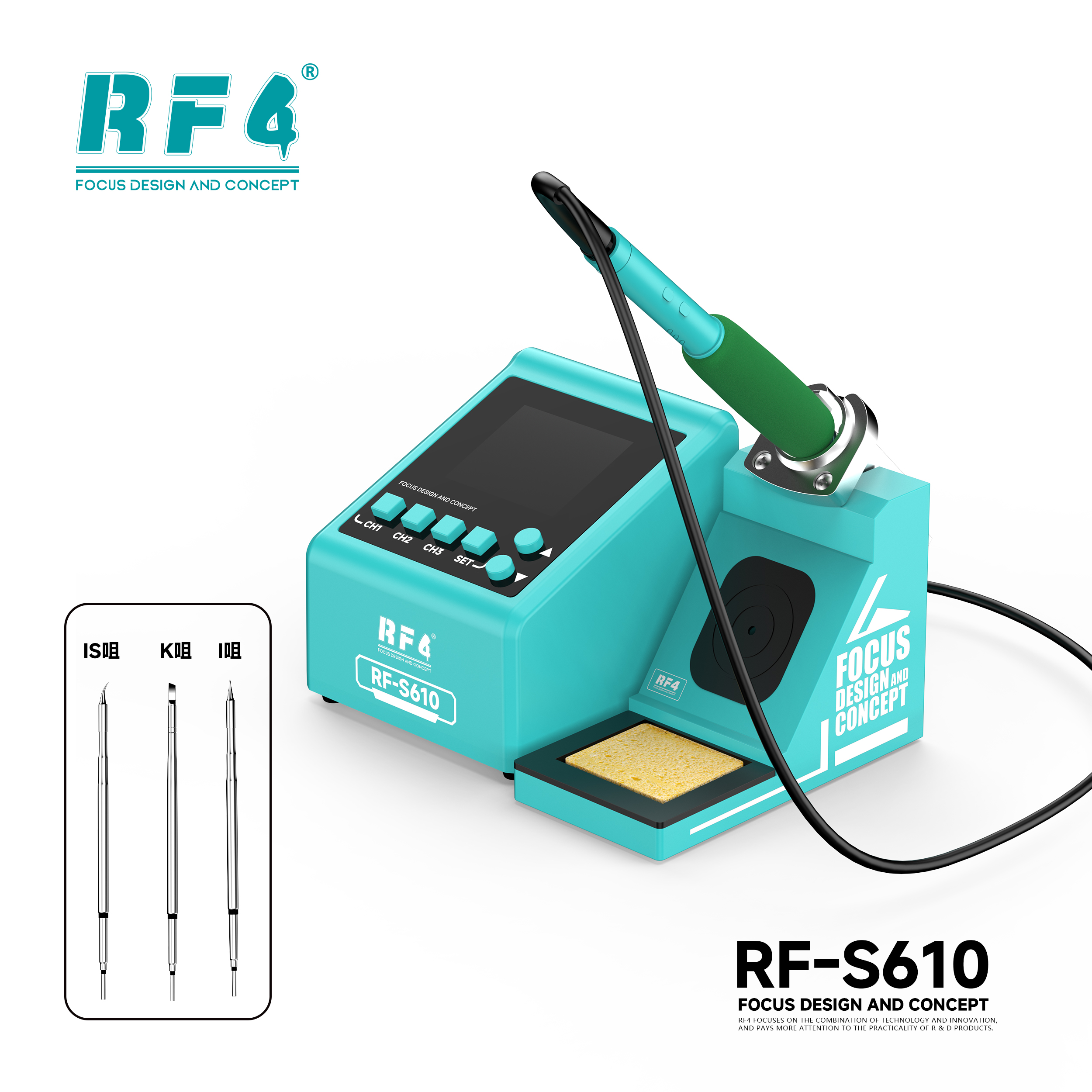 风枪焊台及配件 RF-S610 图2