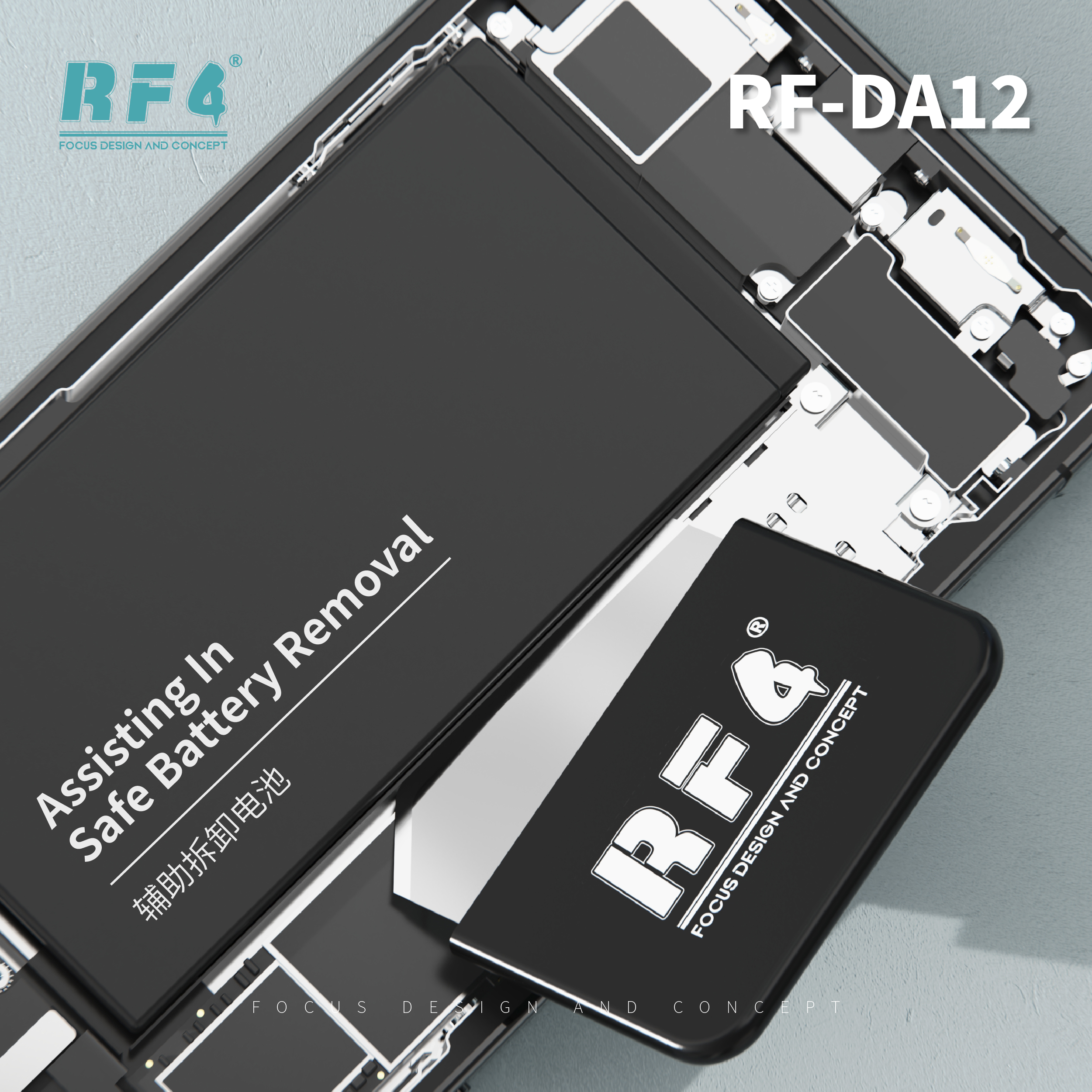 RF-DA12