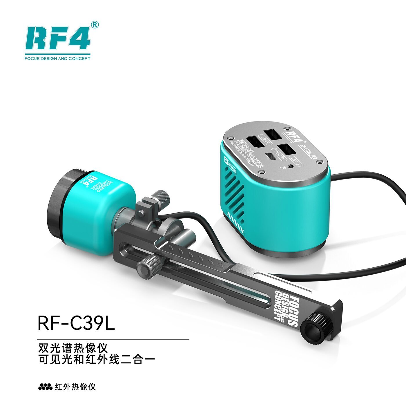 RF-C39L